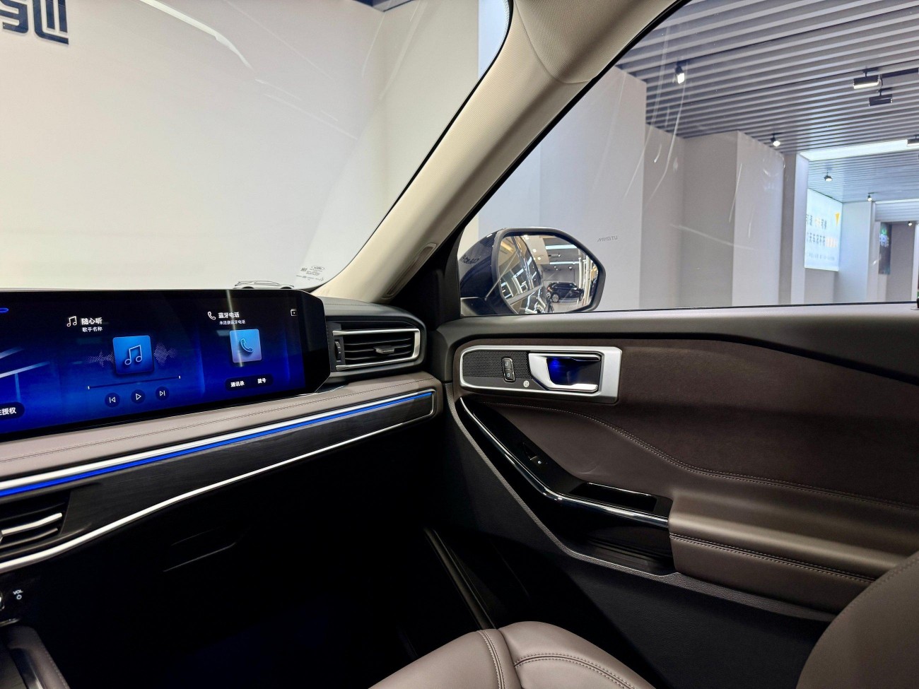Ford Explorer 2025