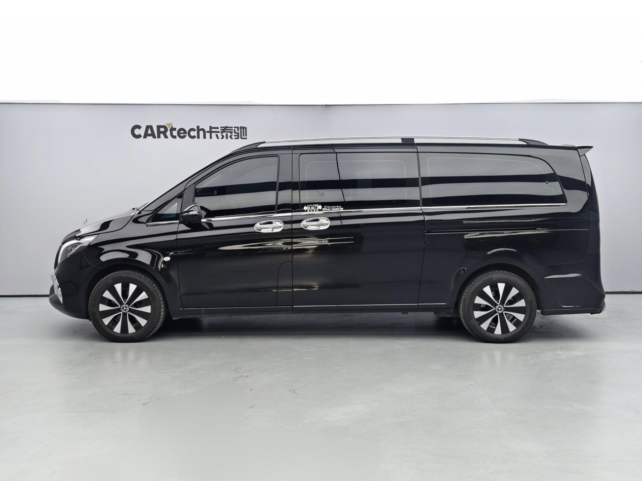 Mercedes-Benz 2023 2024