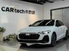 Audi A5 2025