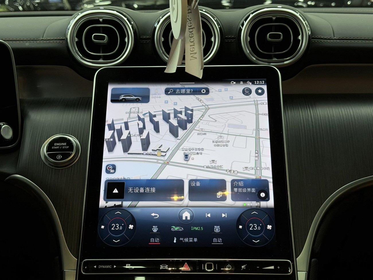 Mercedes-Benz GLC 260 L 2024