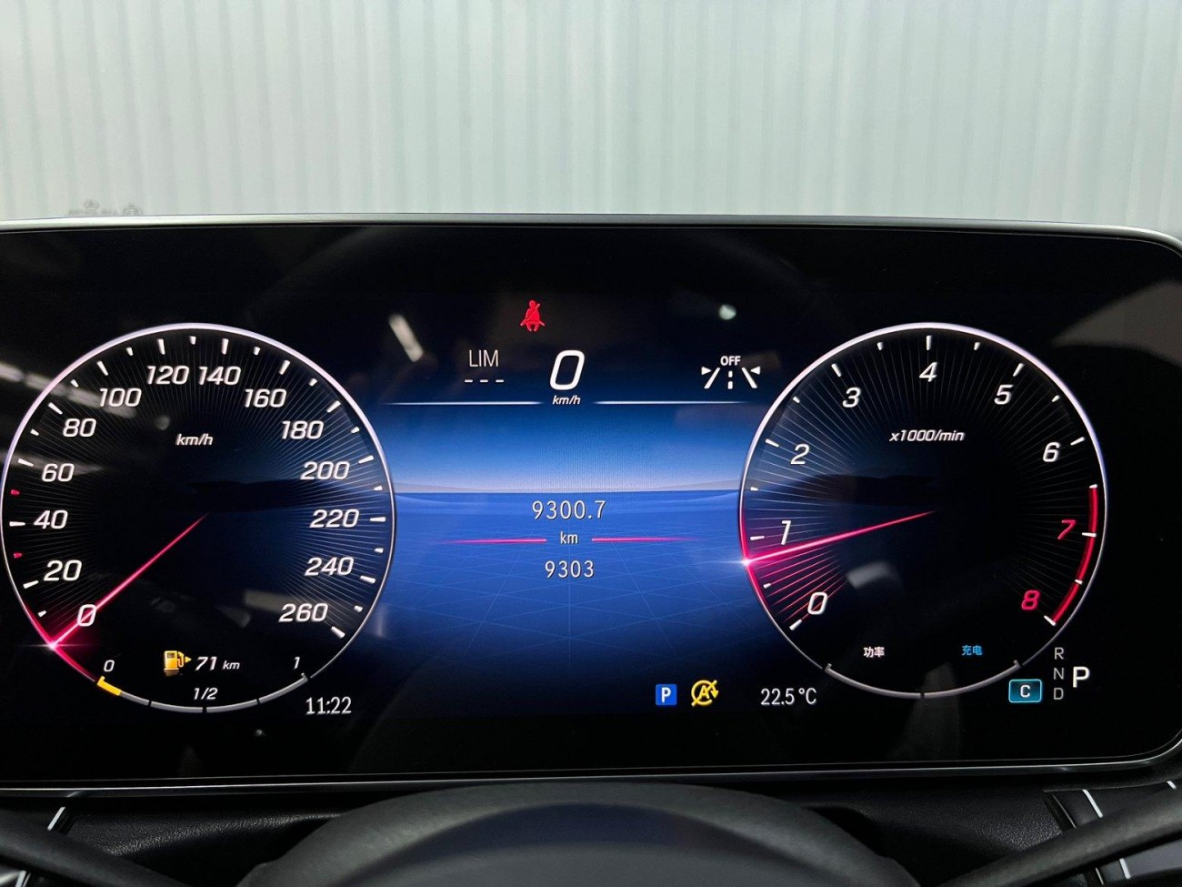 Mercedes-Benz C 260 L 2024