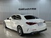 Mercedes-Benz C 260 L 2024