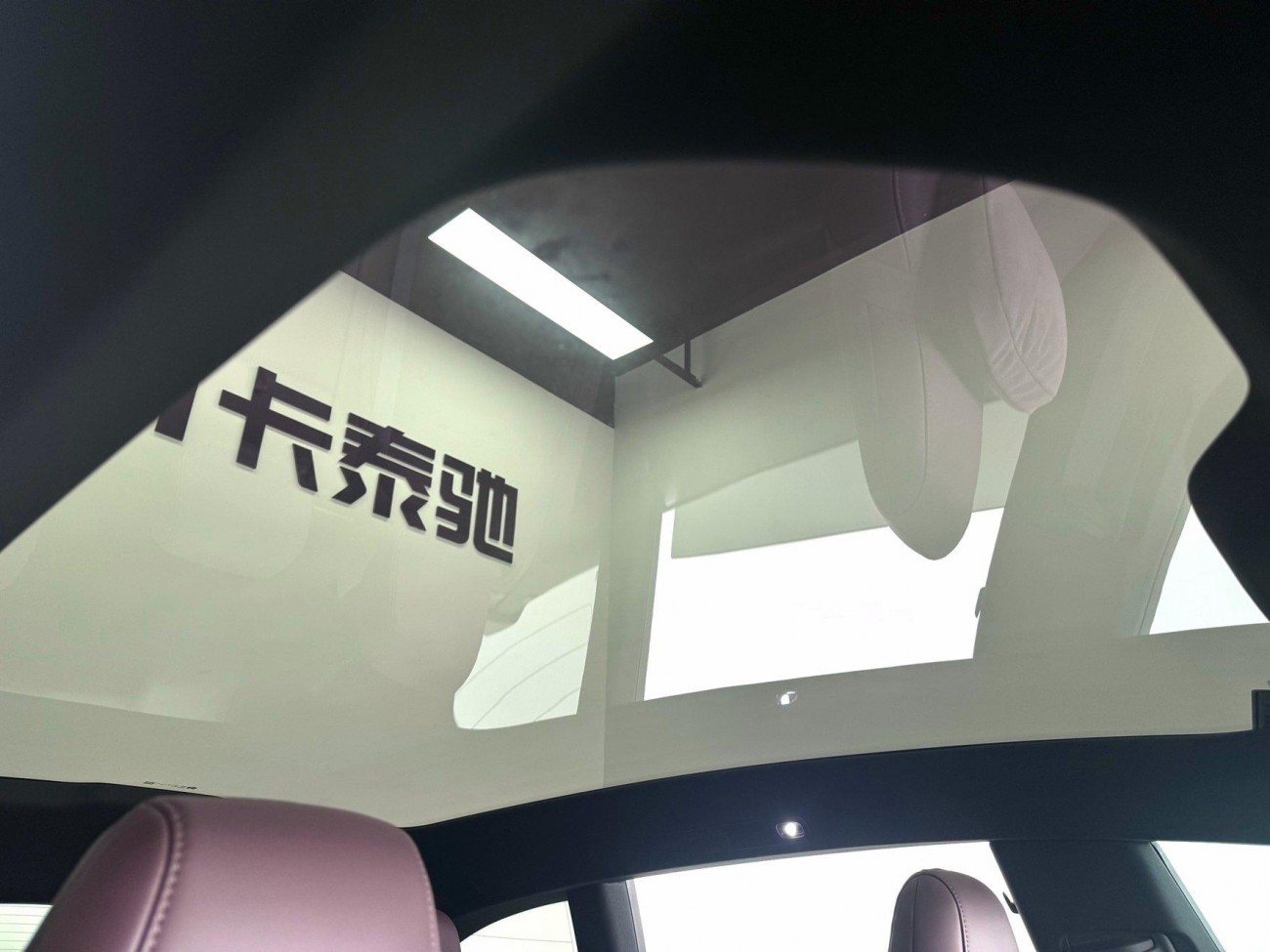 NIO ET5 2024