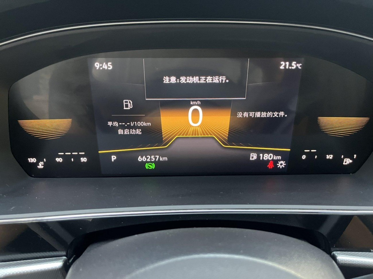 Volkswagen Passat 2023