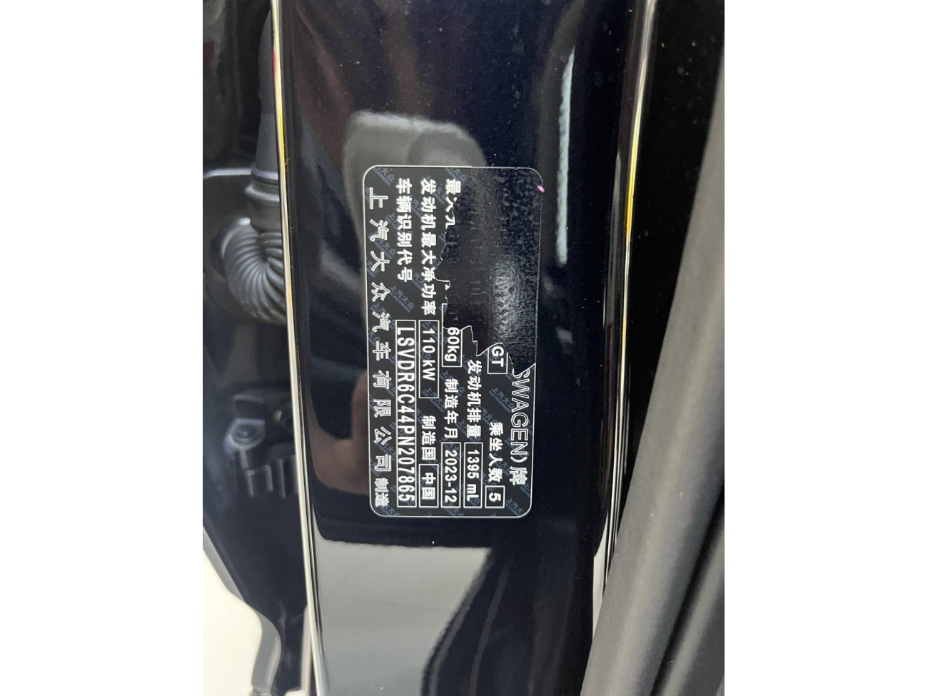 Volkswagen Passat 2023