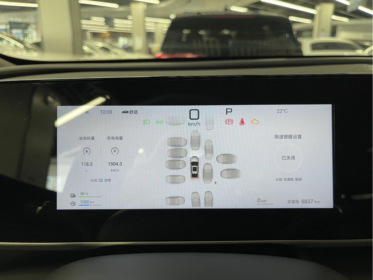 BYD Qin 2025