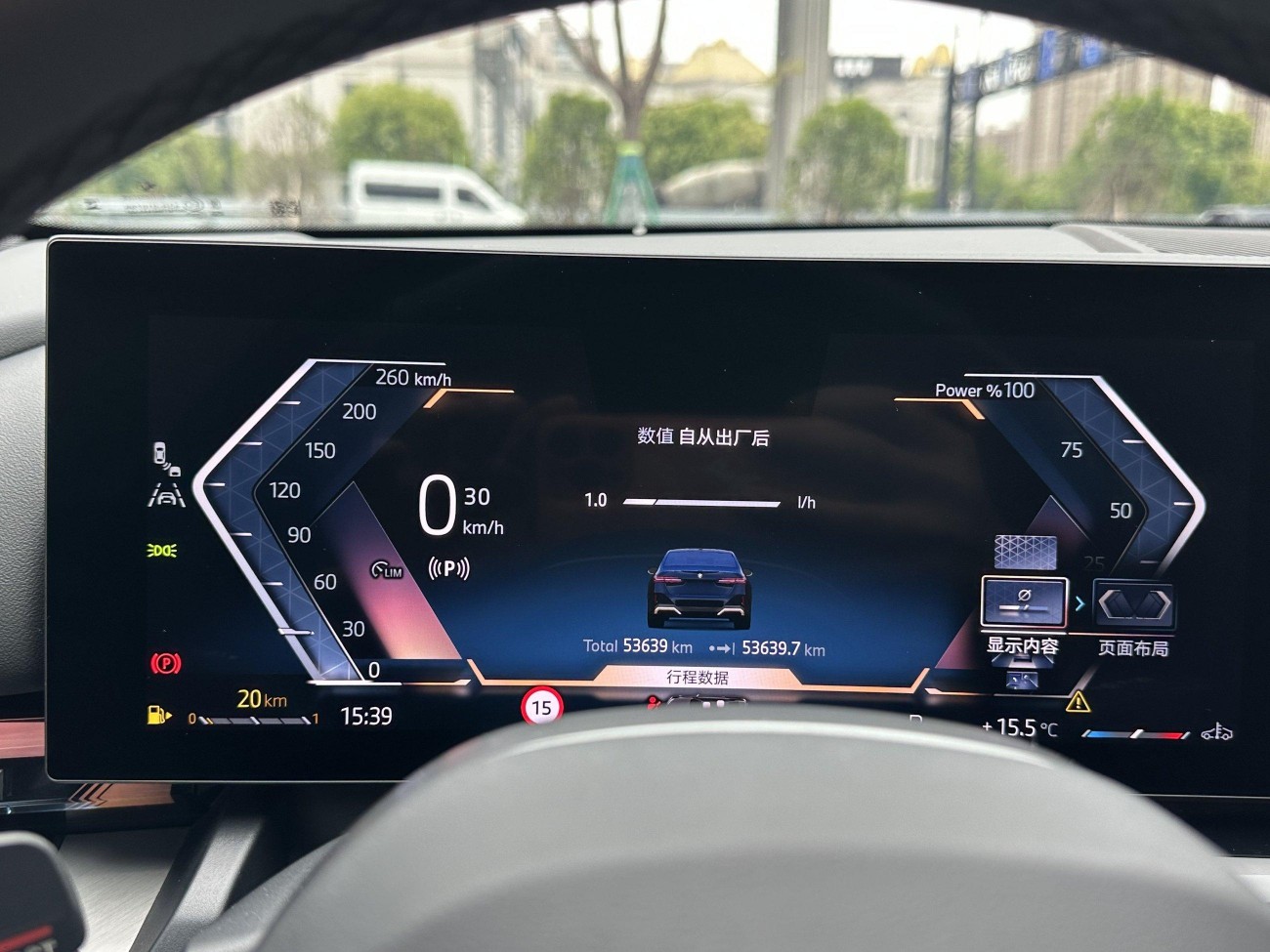BMW 530Li 2024