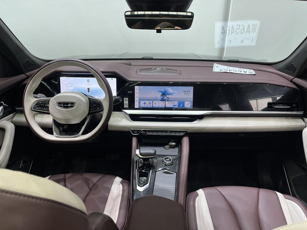 Geely Xingyue L 2024