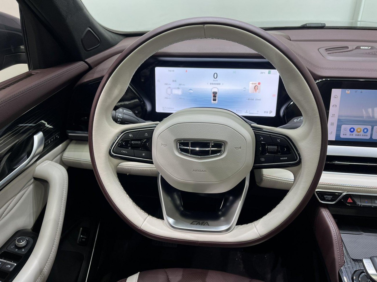 Geely Xingyue L 2024