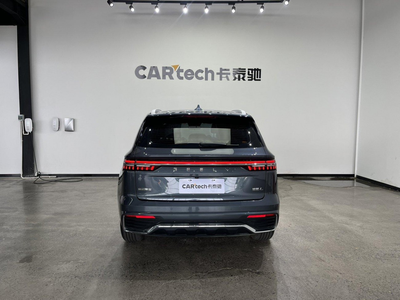 Geely Xingyue L 2024