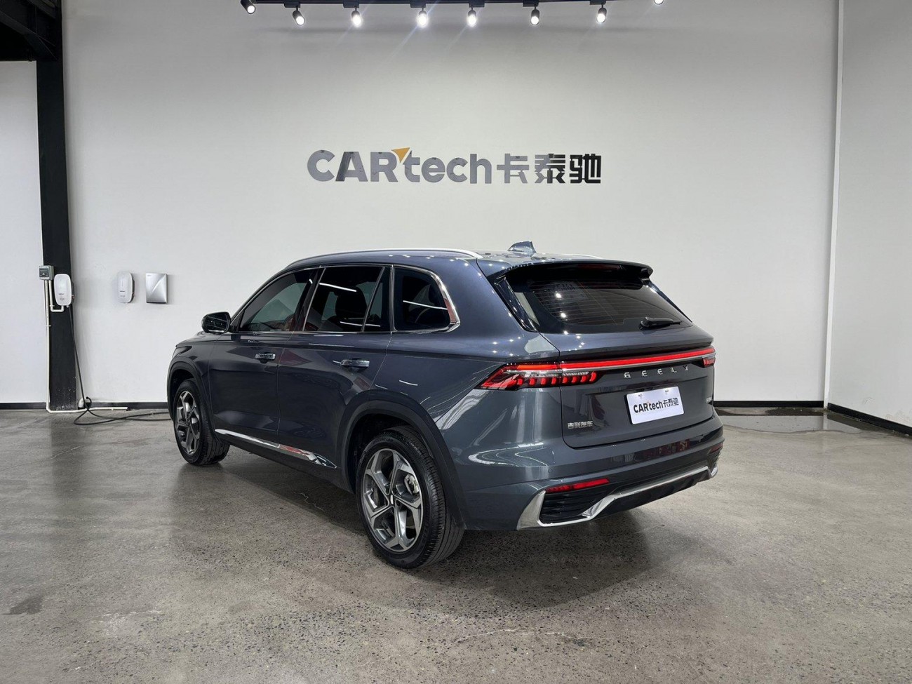 Geely Xingyue L 2024