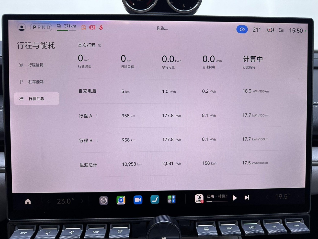 Xiaomi SU7 2025