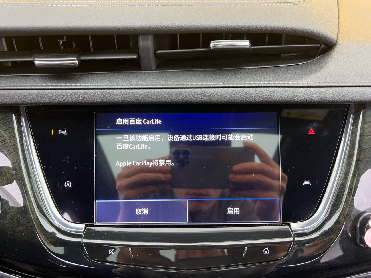 Cadillac XT6 2023