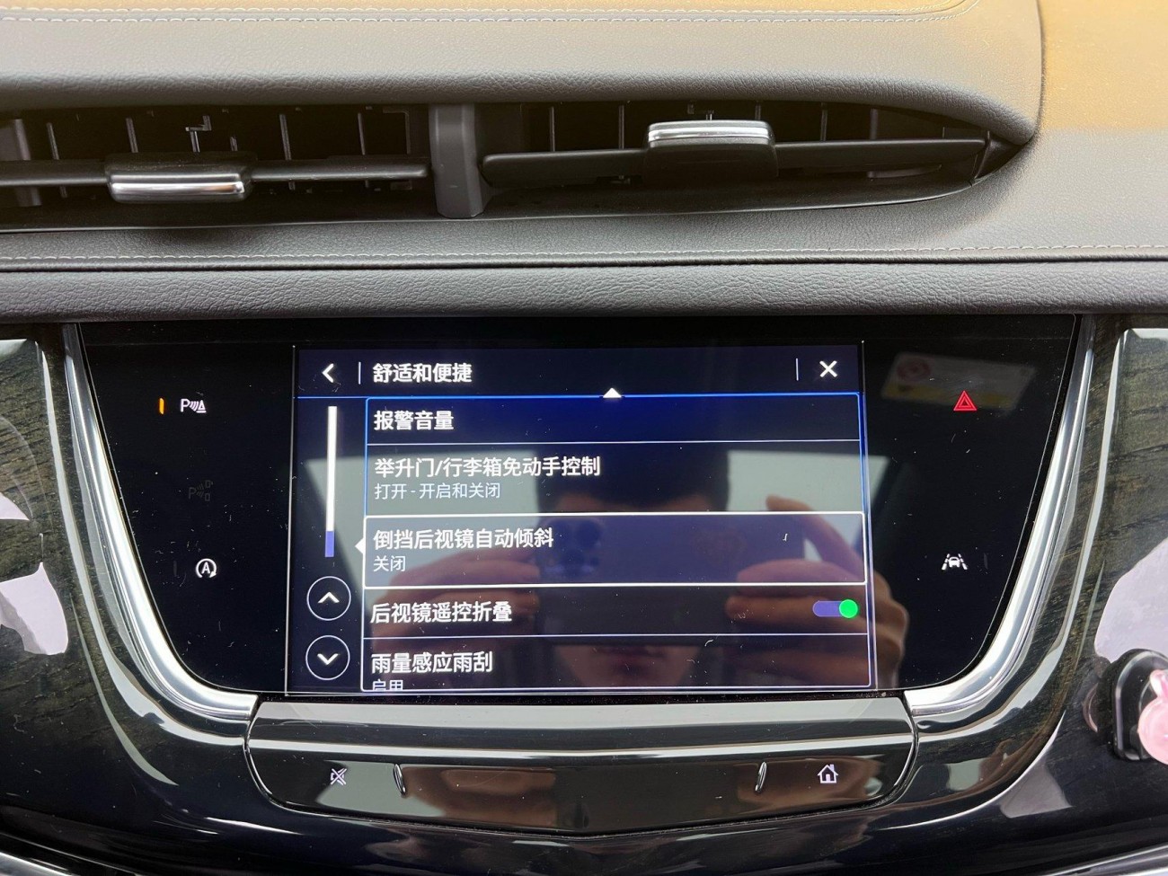 Cadillac XT6 2023