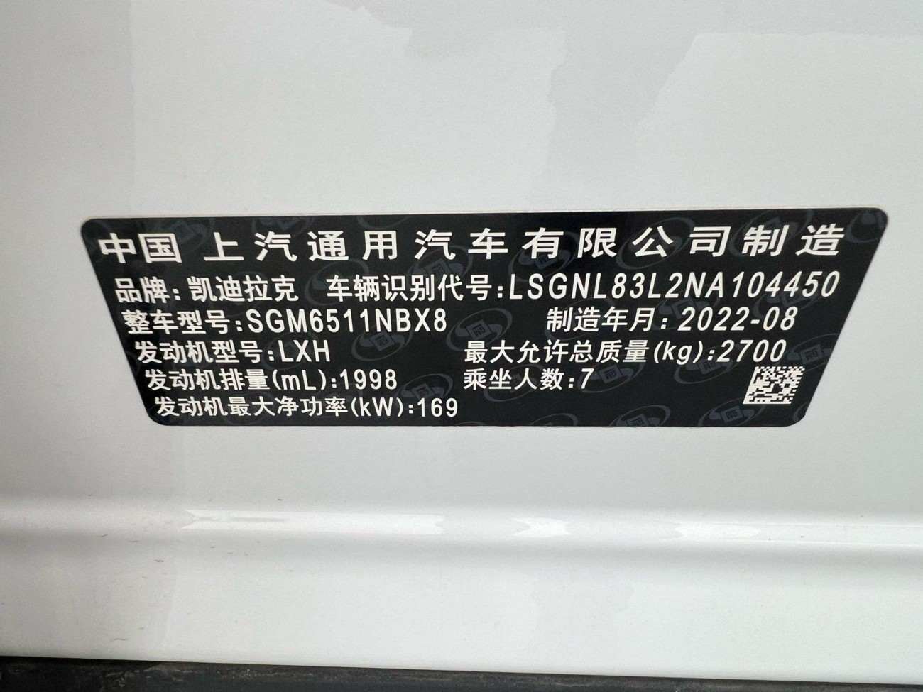 Cadillac XT6 2023