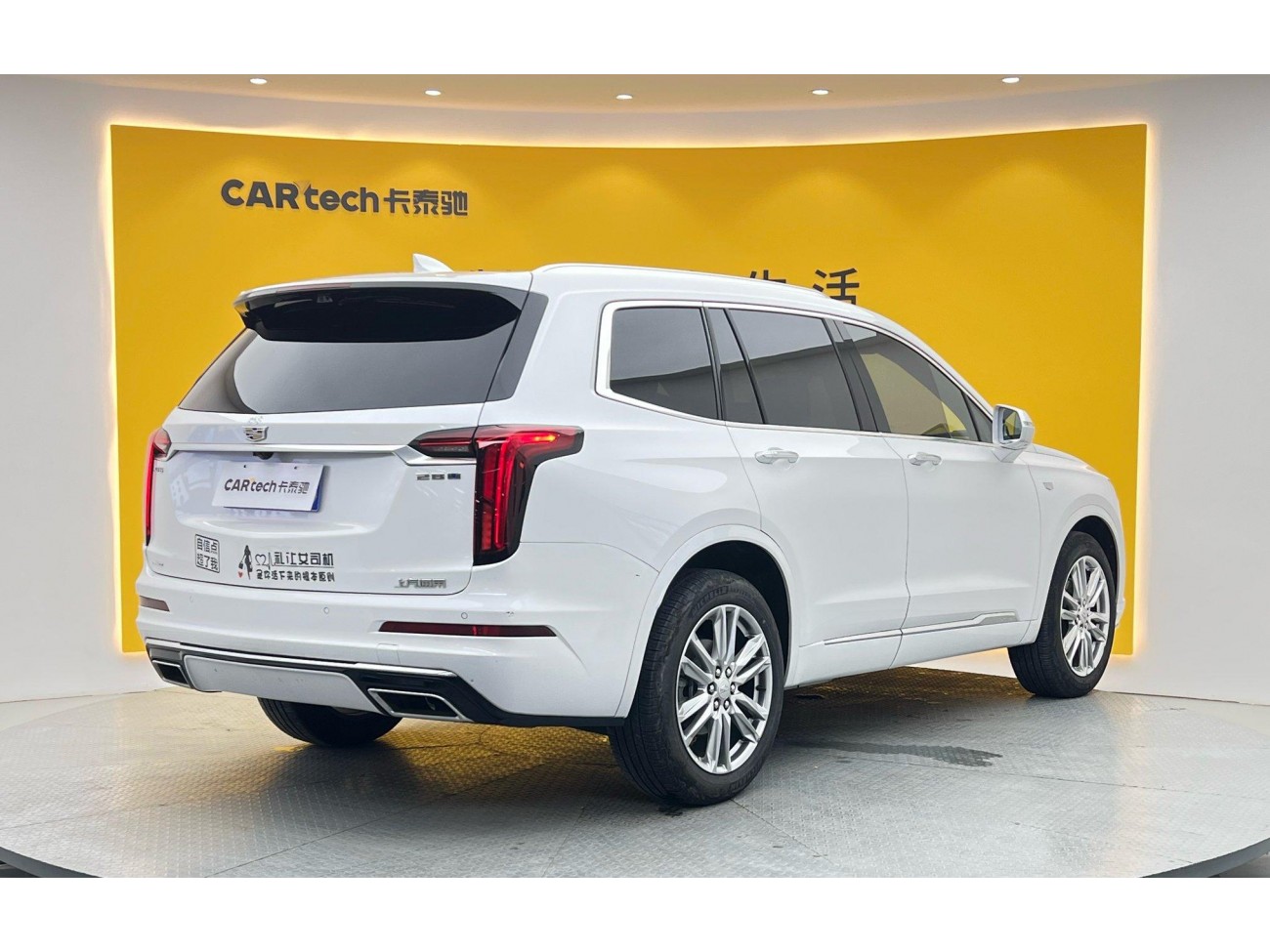 Cadillac XT6 2023
