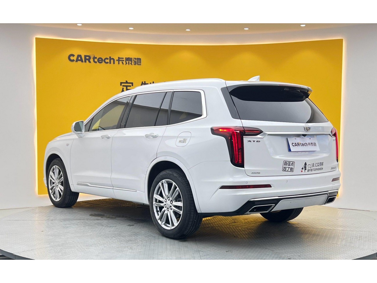 Cadillac XT6 2023
