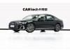 Audi A8L 55 TFSI 2024