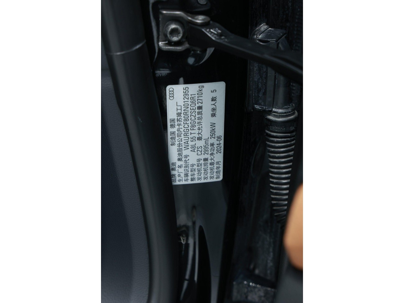 Audi A8L 55 TFSI 2024