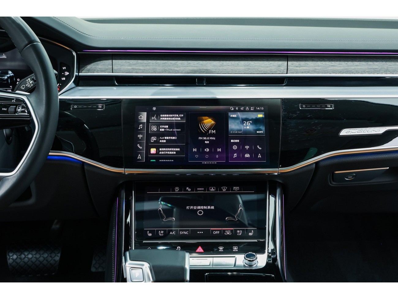 Audi A8L 55 TFSI 2024