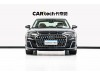 Audi A8L 55 TFSI 2024