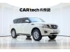 Nissan Patrol 2019