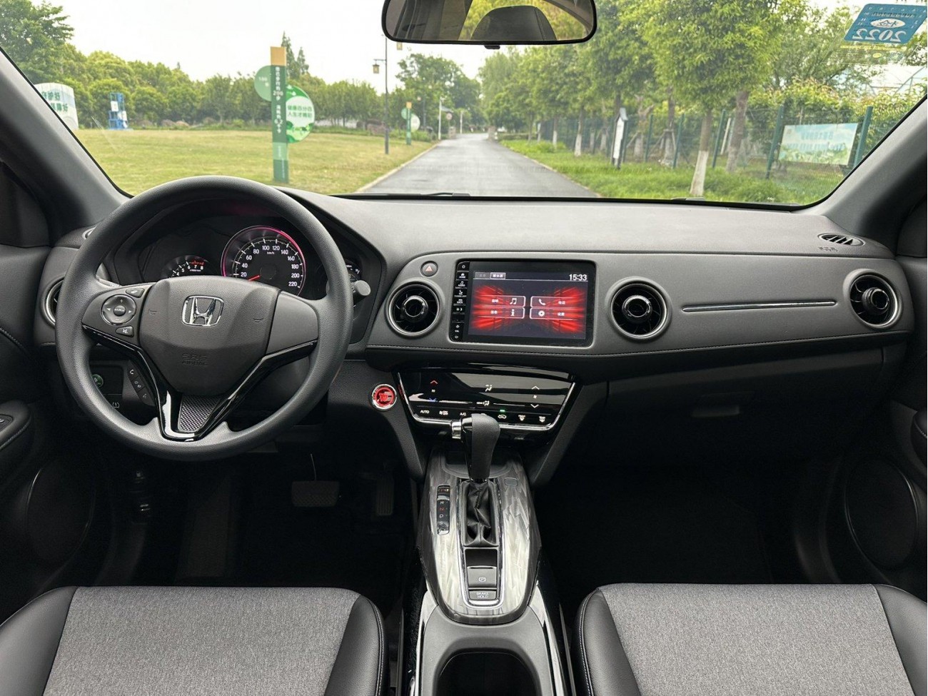 Honda XR-V 2020