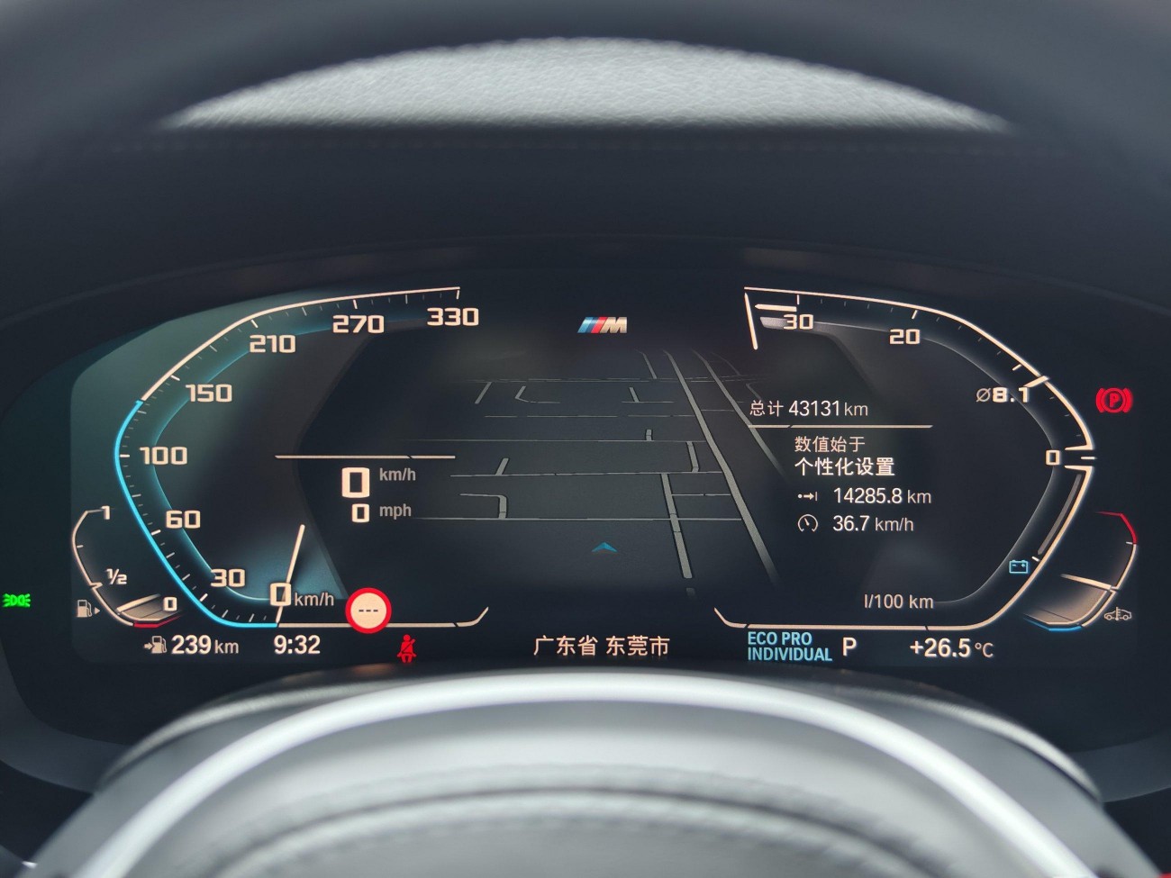 BMW 530i 2022