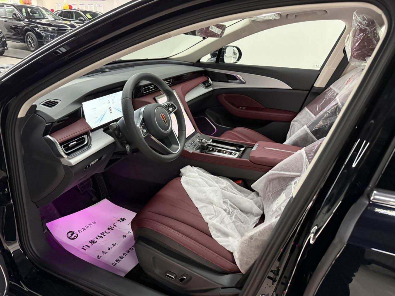 Hongqi H5 2025