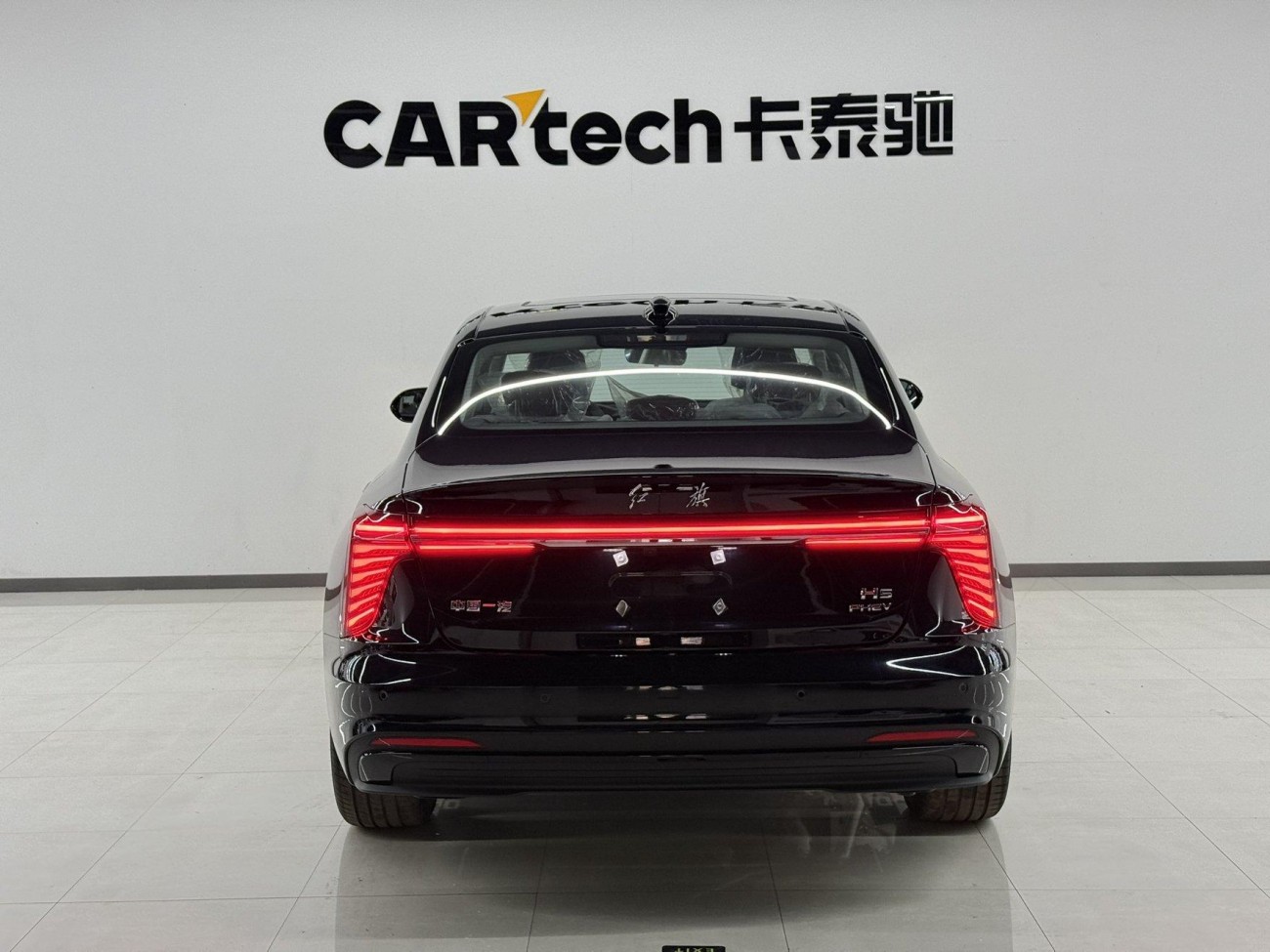 Hongqi H5 2025
