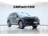 Geely Galaxy M9 2025