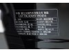 Geely Galaxy M9 2025