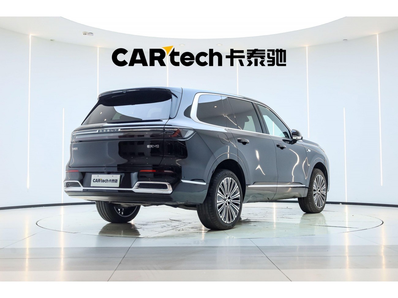 Geely Galaxy M9 2025