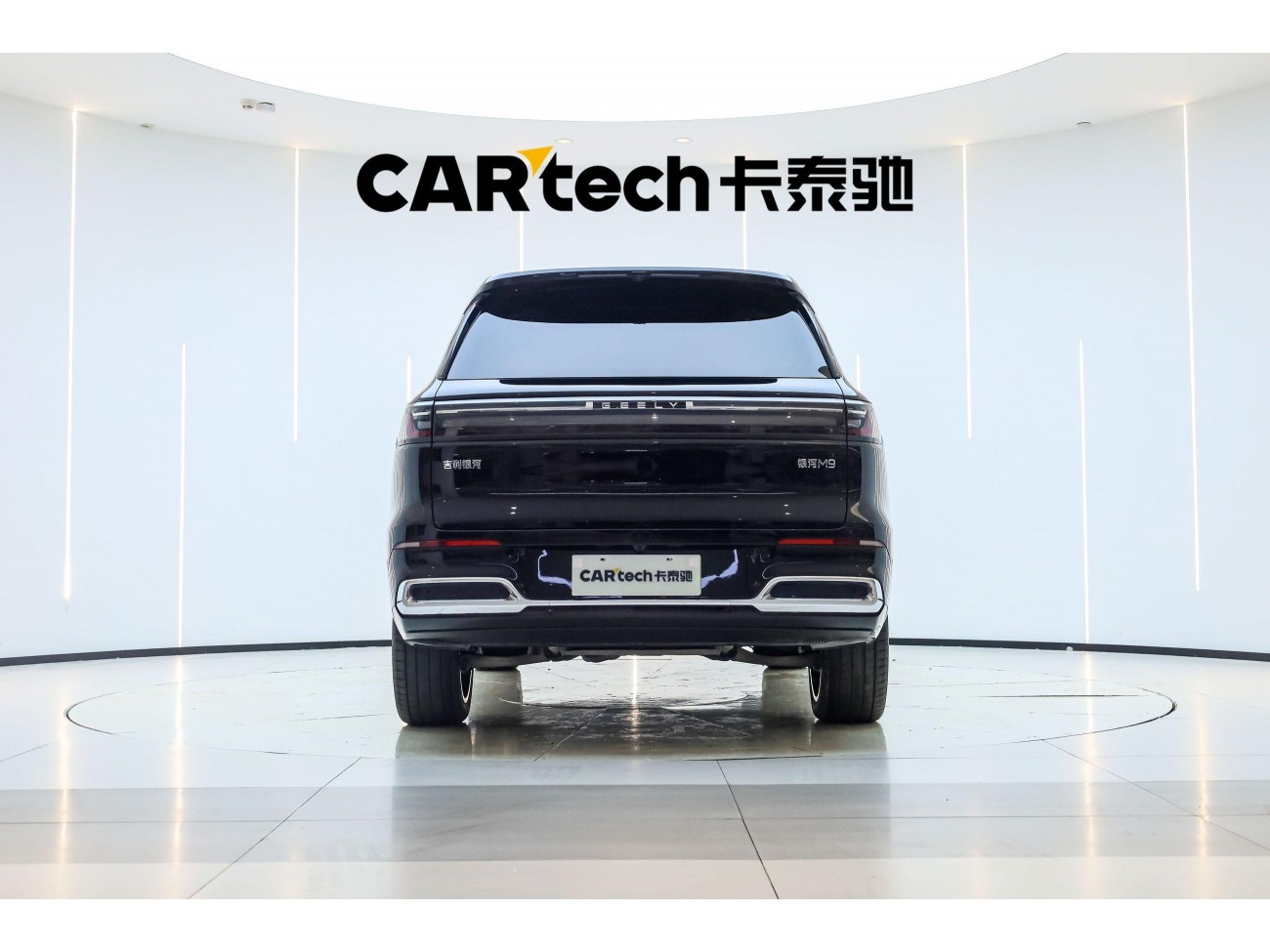 Geely Galaxy M9 2025