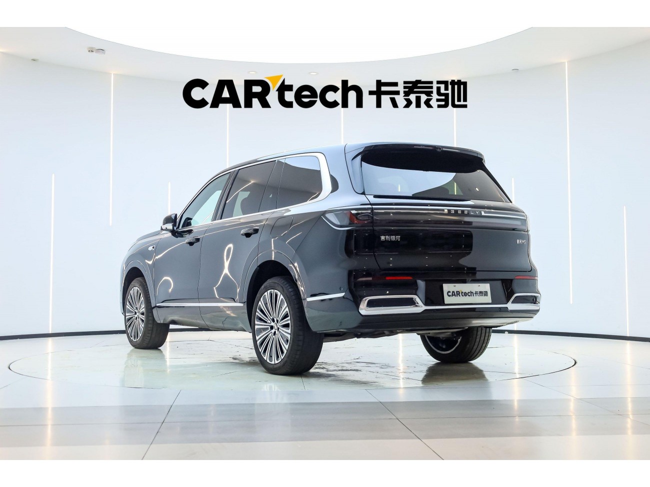 Geely Galaxy M9 2025
