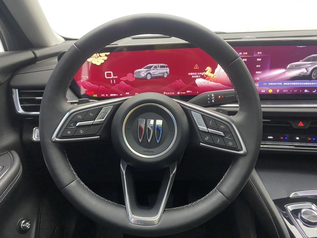 Buick Envision Plus 2024