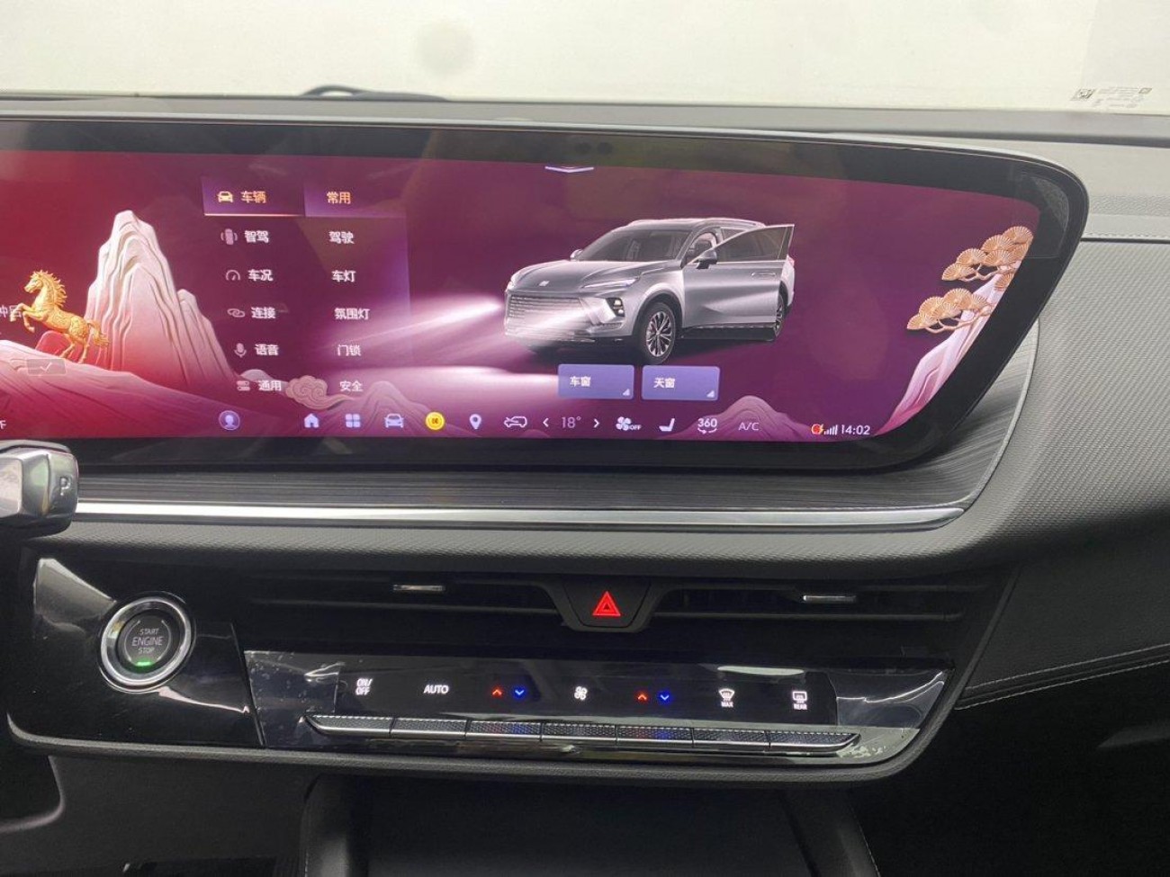 Buick Envision Plus 2024