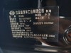 BYD Han 2024
