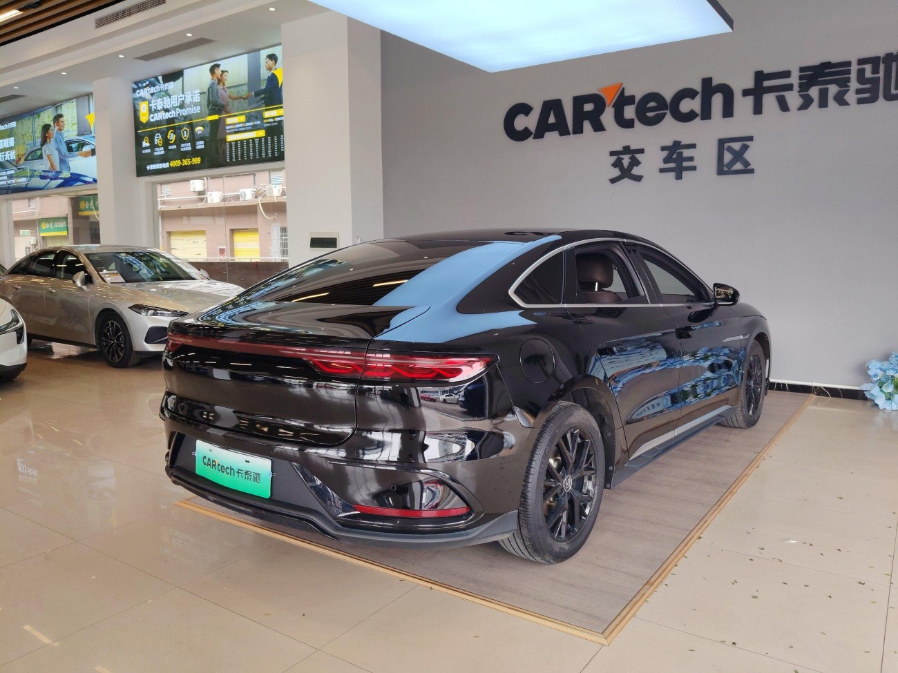 BYD Han 2024