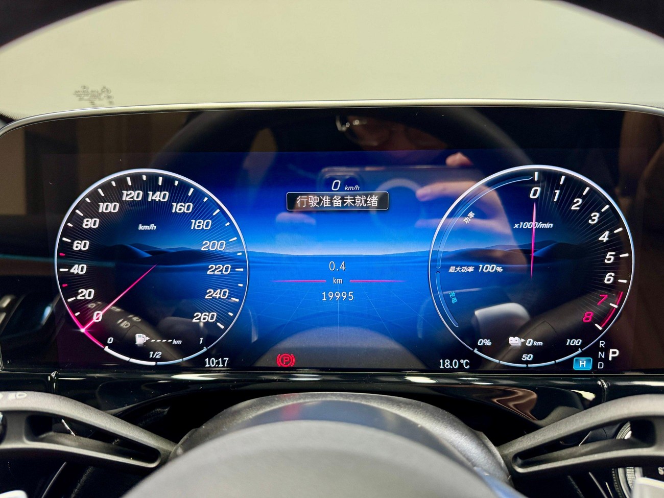 Mercedes-Benz E 350 e 2024