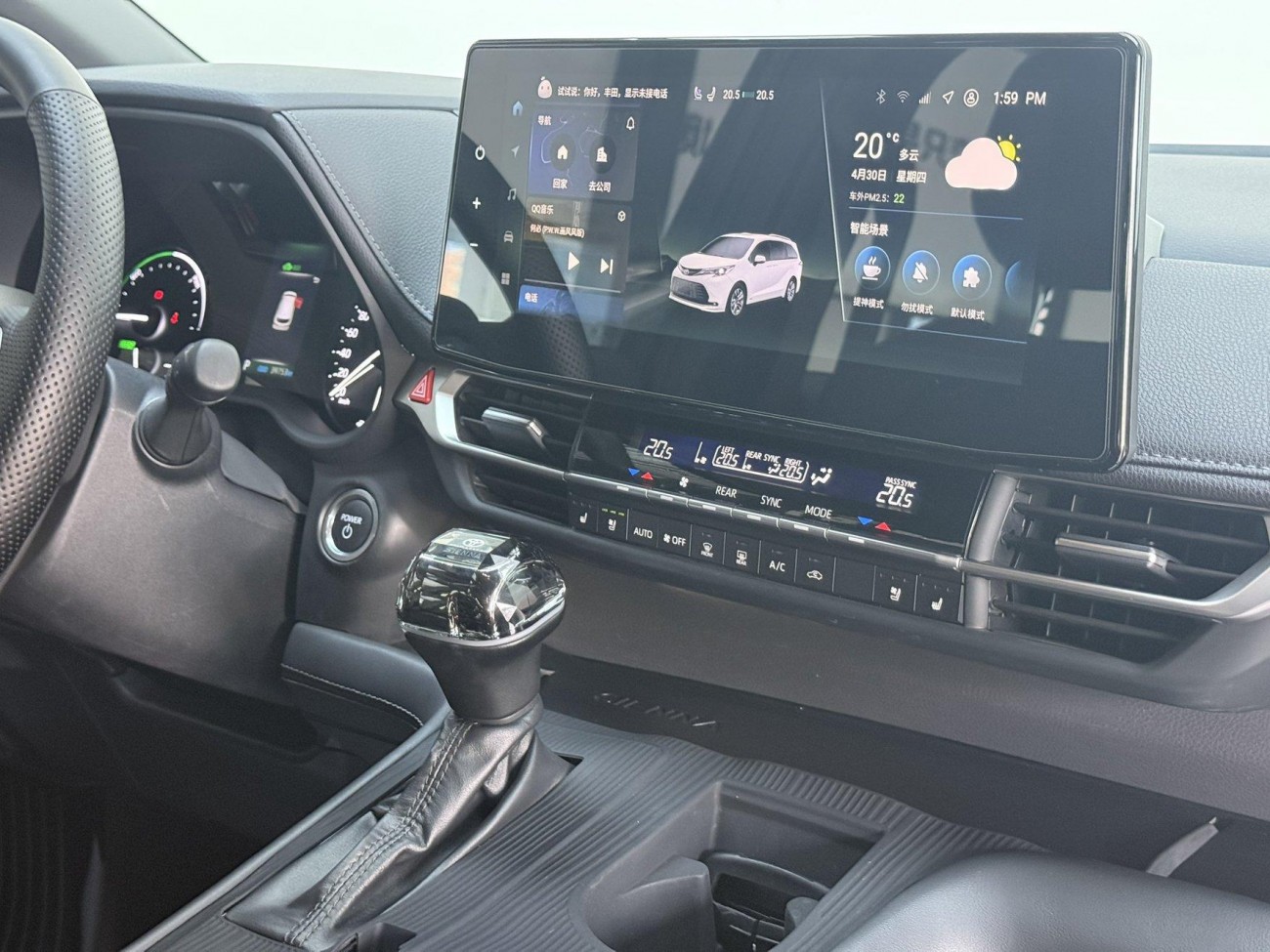 Toyota Sienna 2024