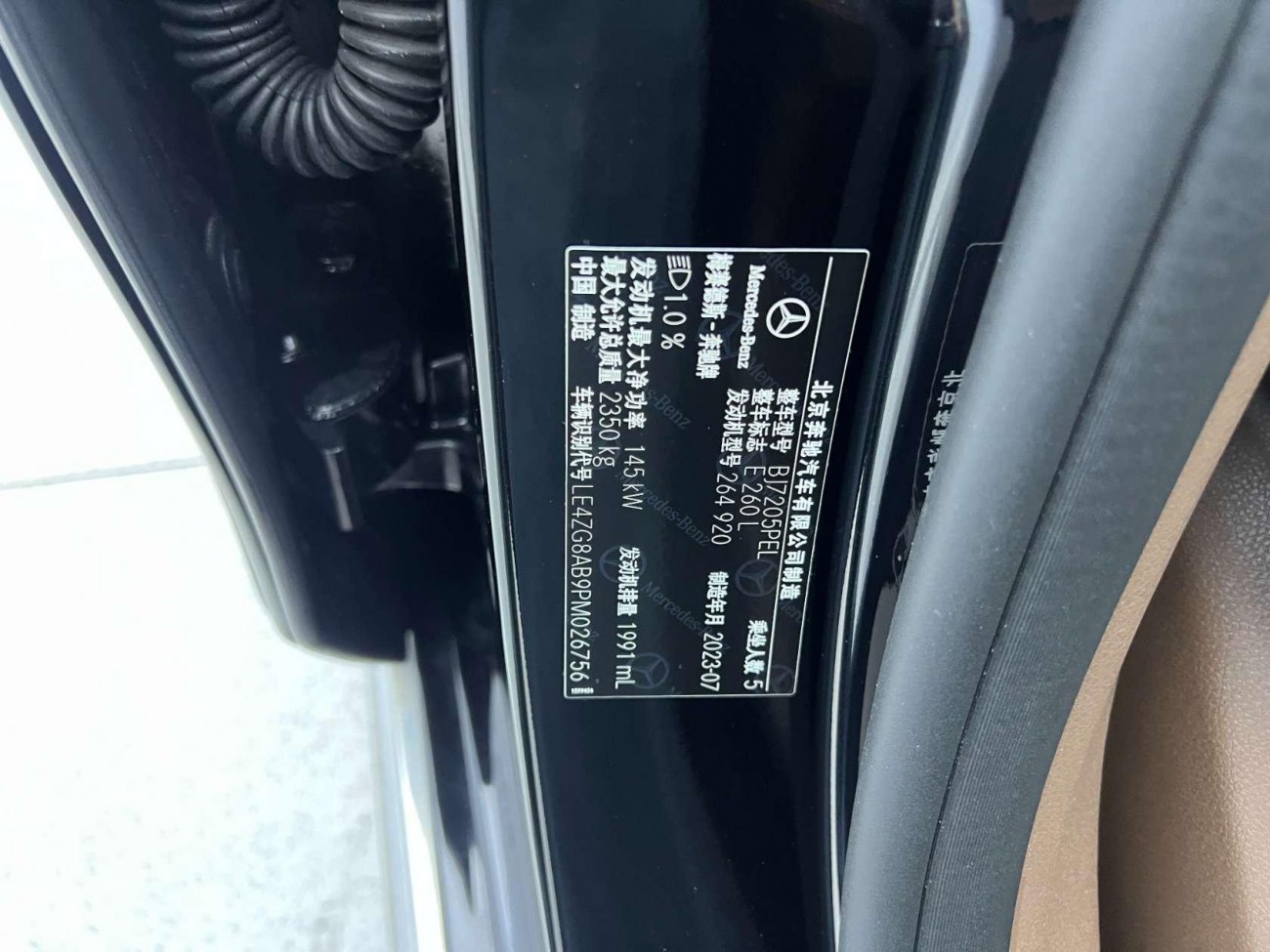 Mercedes-Benz E 260 L 2023