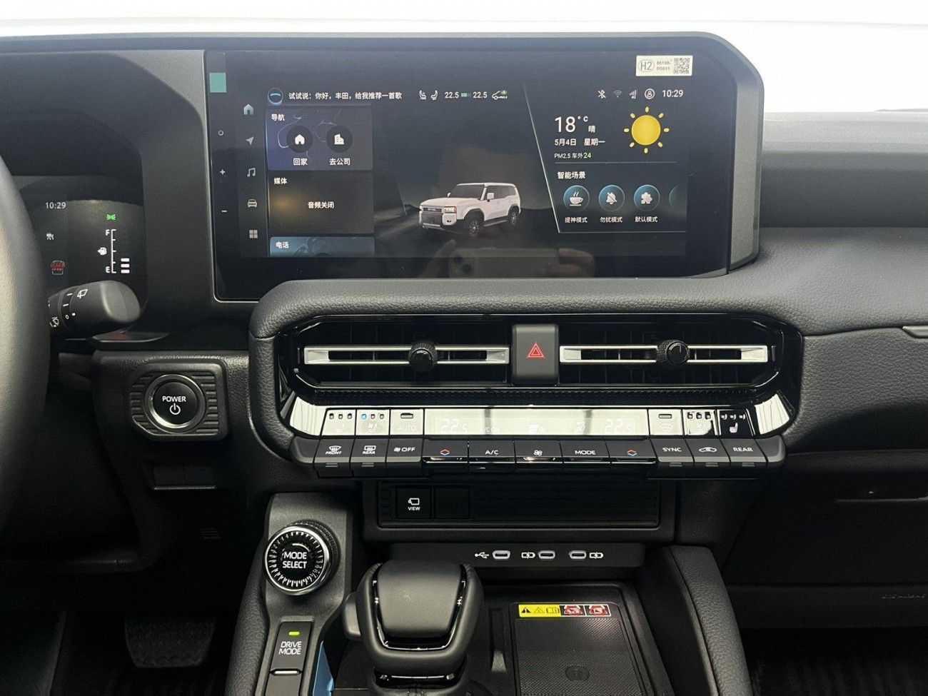 Toyota Prado 2026