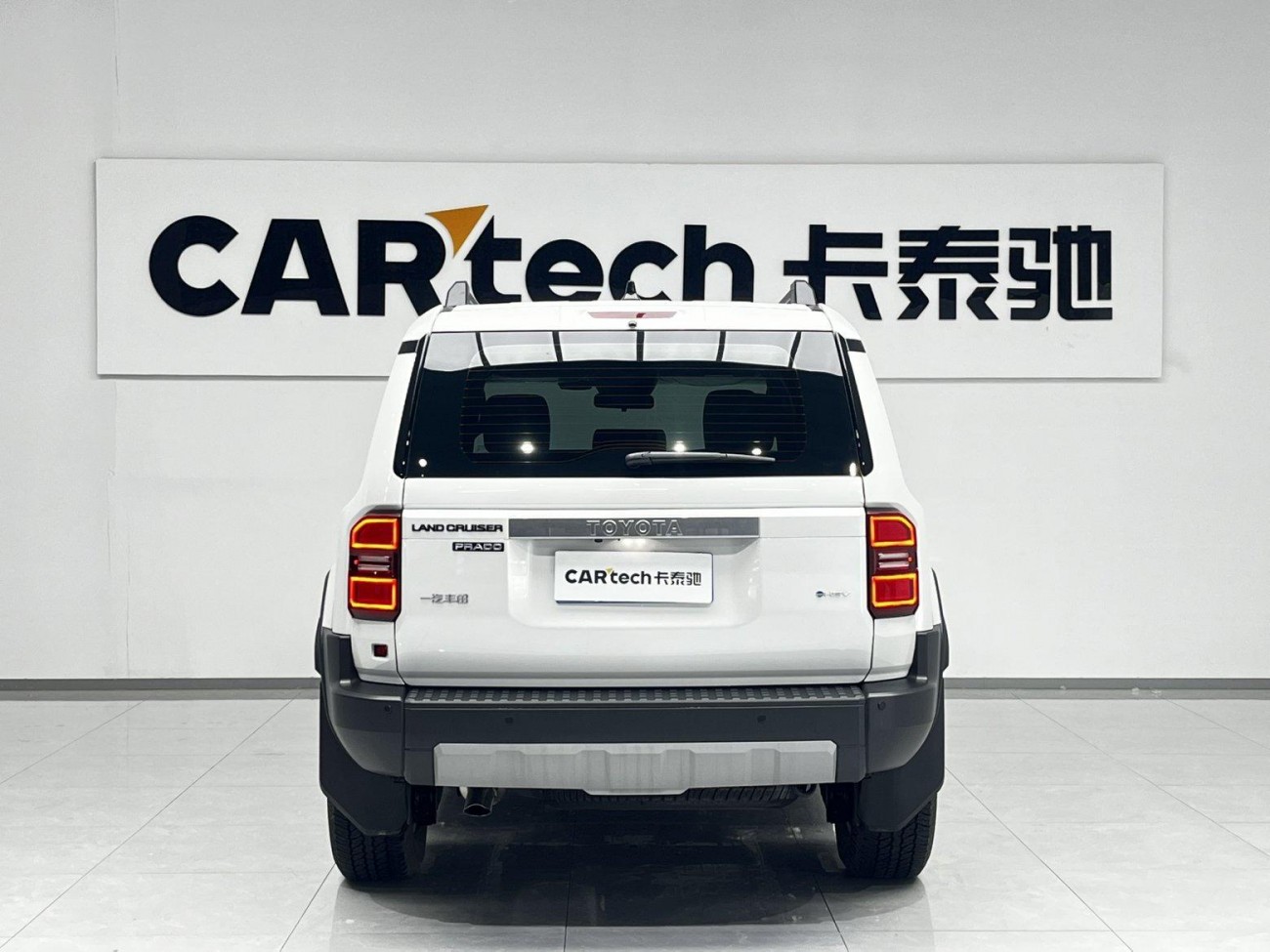 Toyota Prado 2026