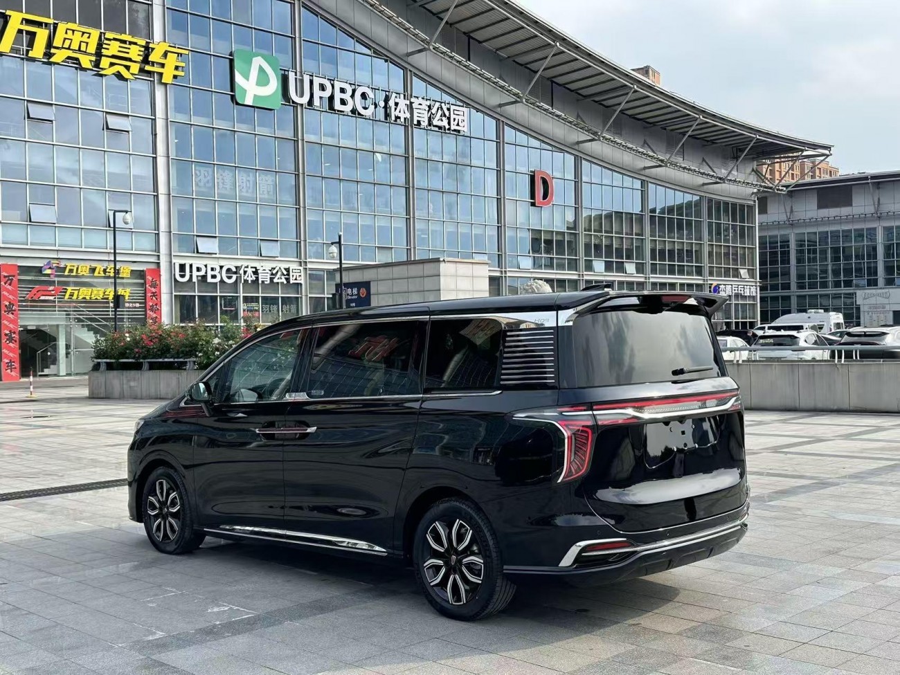 Hongqi HQ9 2023