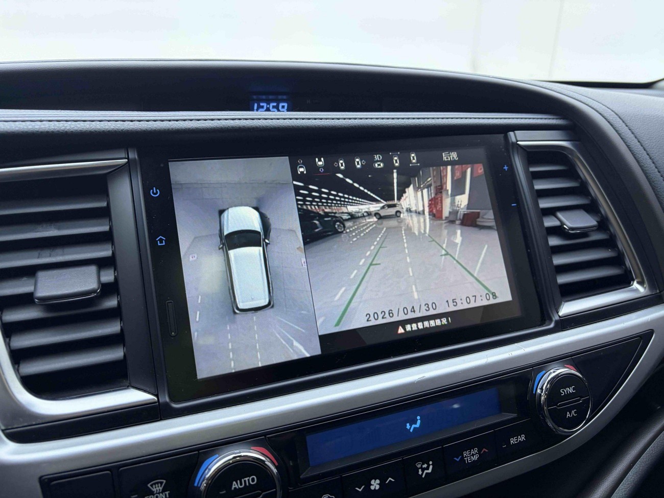 Toyota Highlander 2019