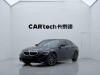 BMW 320Li 2021