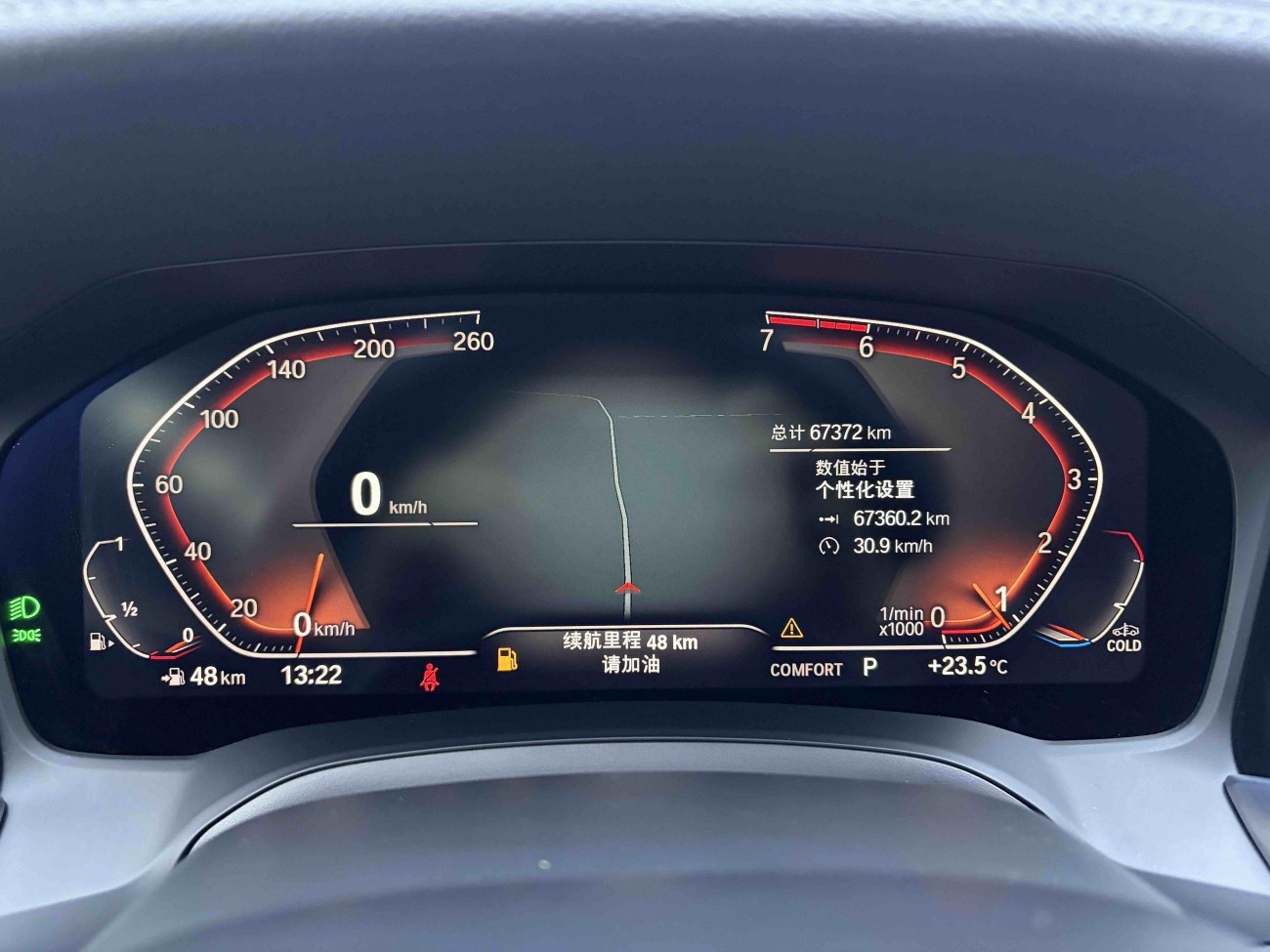 BMW 320Li 2021