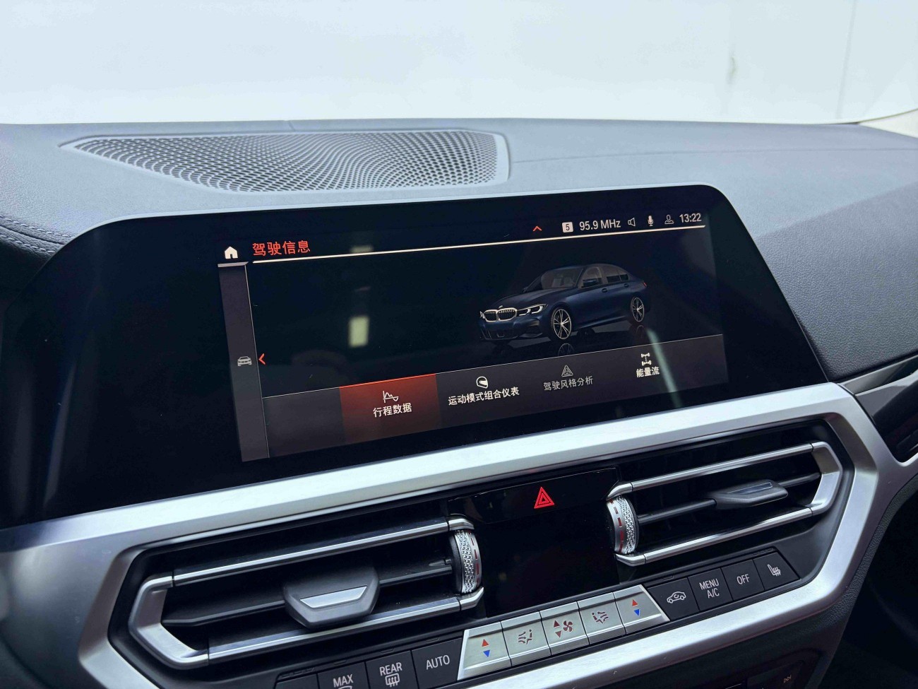 BMW 320Li 2021