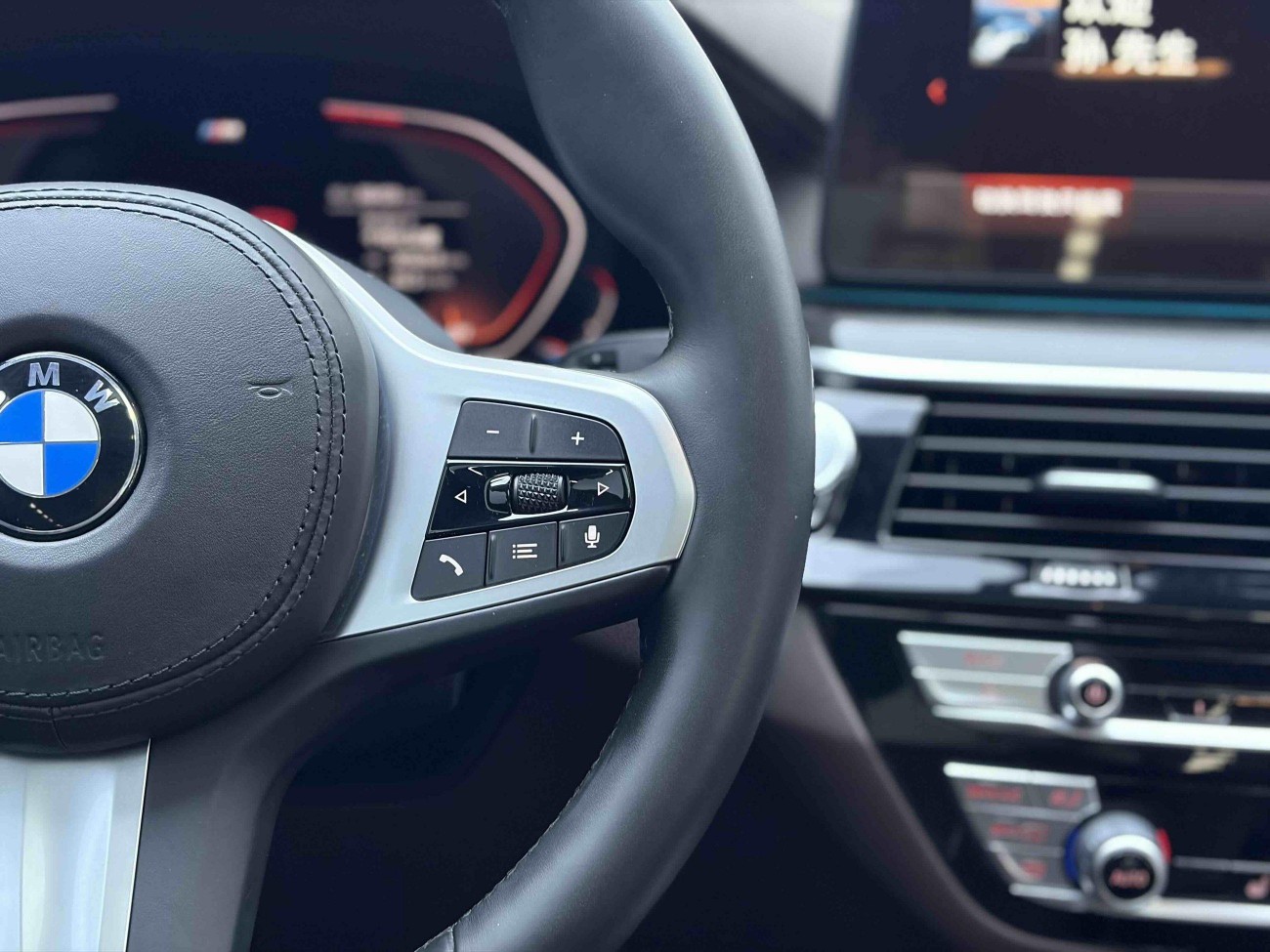 BMW 525Li 2021